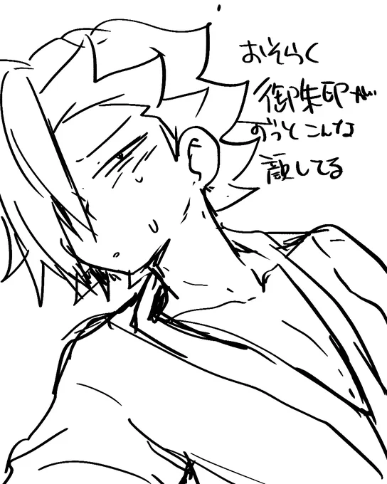 スオフブくん進捗なんですけど君は攻めだが??みたいな顔してる御朱印が量産されている・・・
大体こんな感じ
目あいちゃってるし大丈夫なんですか?
みょたフブちゃんがヤりたいことシてる漫画だから多少大目に見て・・・ 