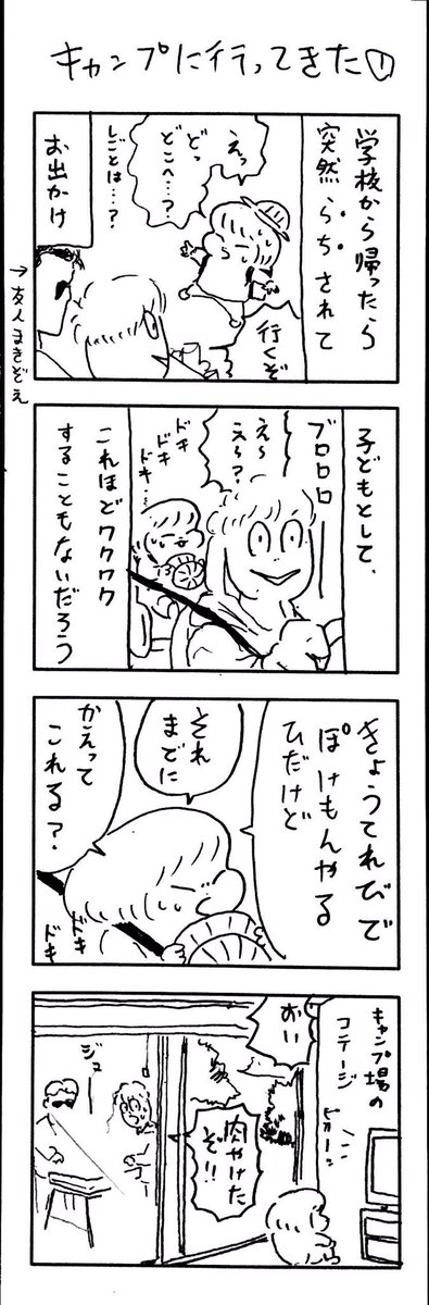 νこどもまんが 286 