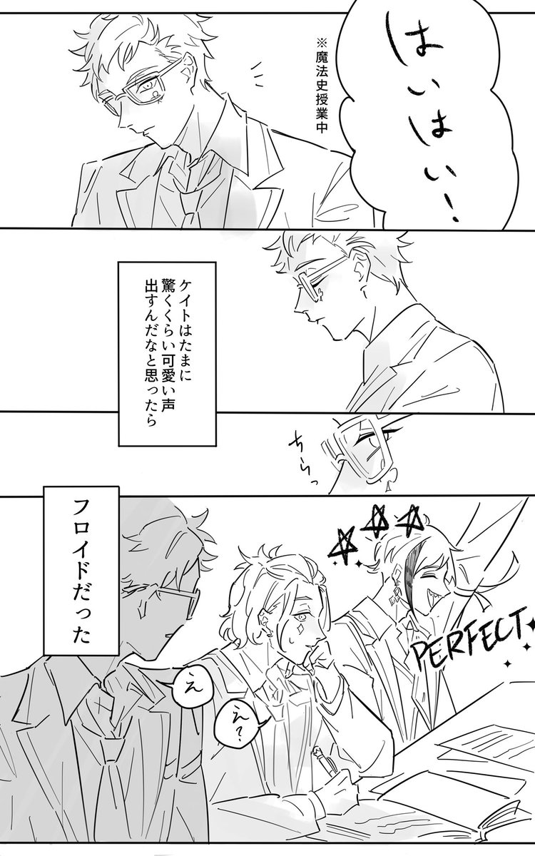 中間テやばいから過去絵加筆だけあげよう
ほぼトレケイです、
捏造あります 