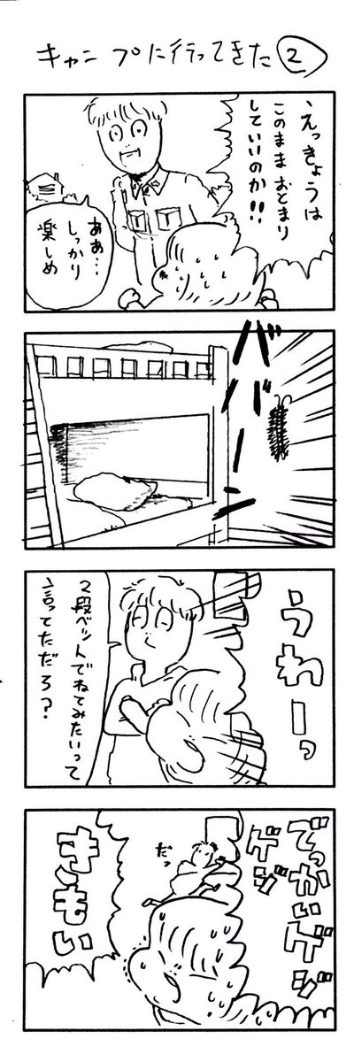 νこどもまんが 287 