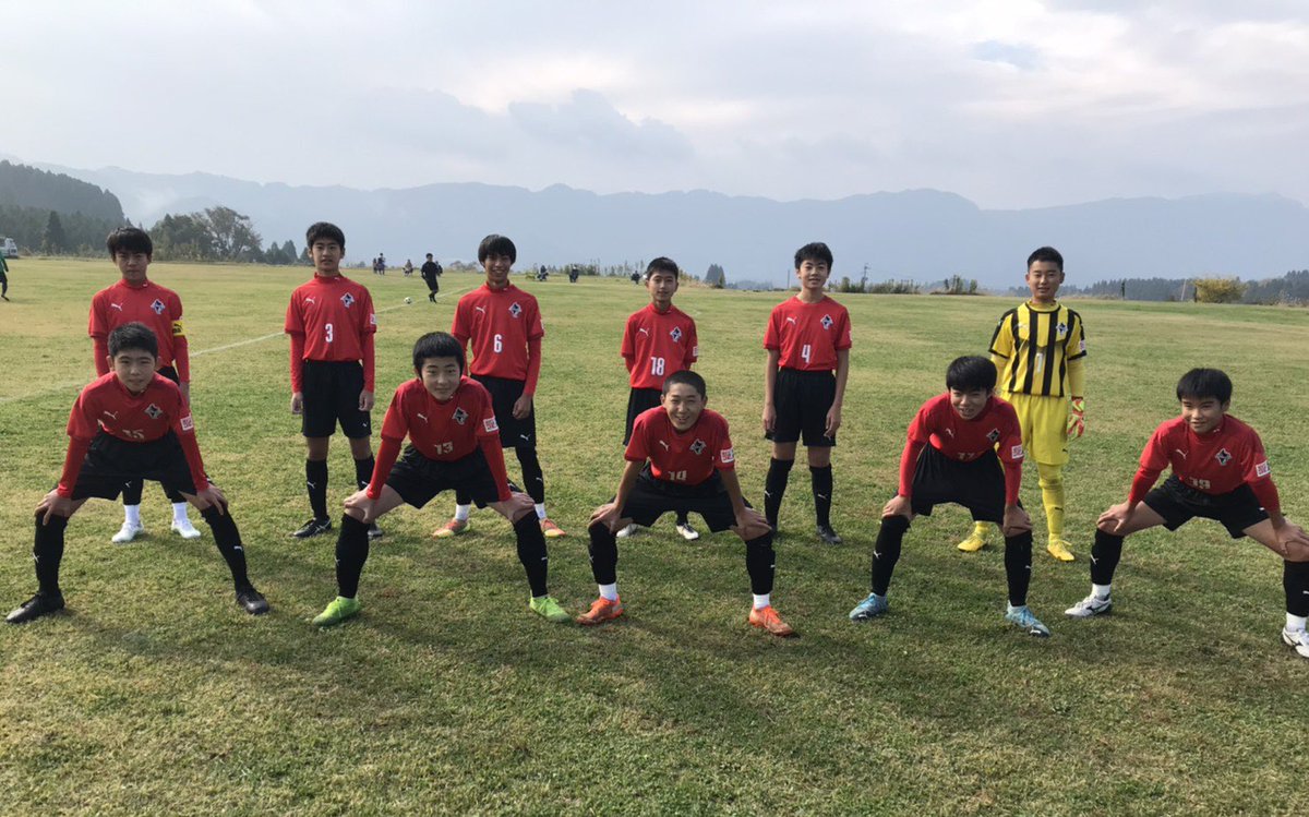 ロアッソ熊本 Official ジュニアユース阿蘇 11 8公式戦結果 高円宮杯jfa U 15 サッカーリーグ熊本菊池阿蘇 ロアッソ熊本ジュニアユース阿蘇 7 0 コンクエスタ 得点者 中島龍斗 太田黒天惺 室原大吾 甲斐勇太 下田快斗 井亮輔 T ロアッソ熊本 Official ジュニアユース阿蘇 11 8公式戦結果 高円宮杯jfa U 15 サッカーリーグ熊本菊池阿蘇 ロアッソ熊本ジュニアユース阿蘇 7 0 コンクエスタ 得点者 中島龍斗 太田黒天惺 室原大吾 甲斐勇太 下田快斗 井亮輔 T