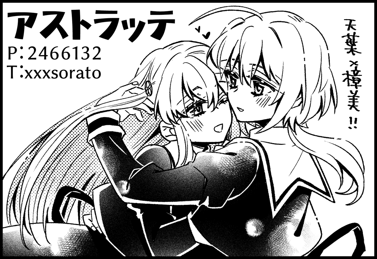 整いました、対戦よろしくお願いします。
(とか言って申し込もうとしたらタッチの差でスペース満了したっぽいので追加募集がなければエア参加となります。ご機嫌よう!) 