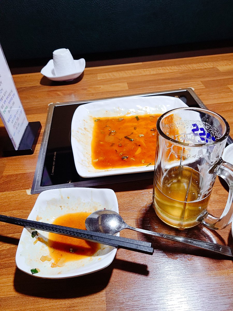 망계 tweet media