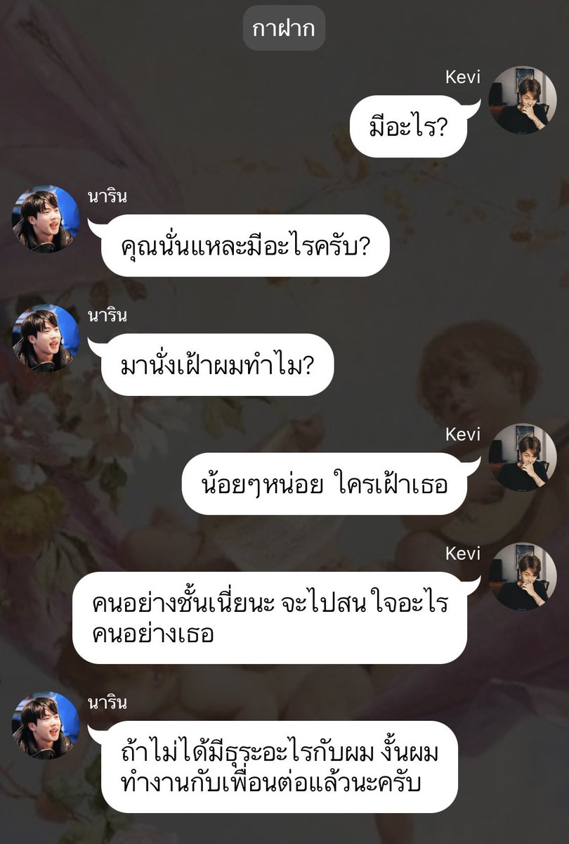 หม๋าภูเขา tweet media