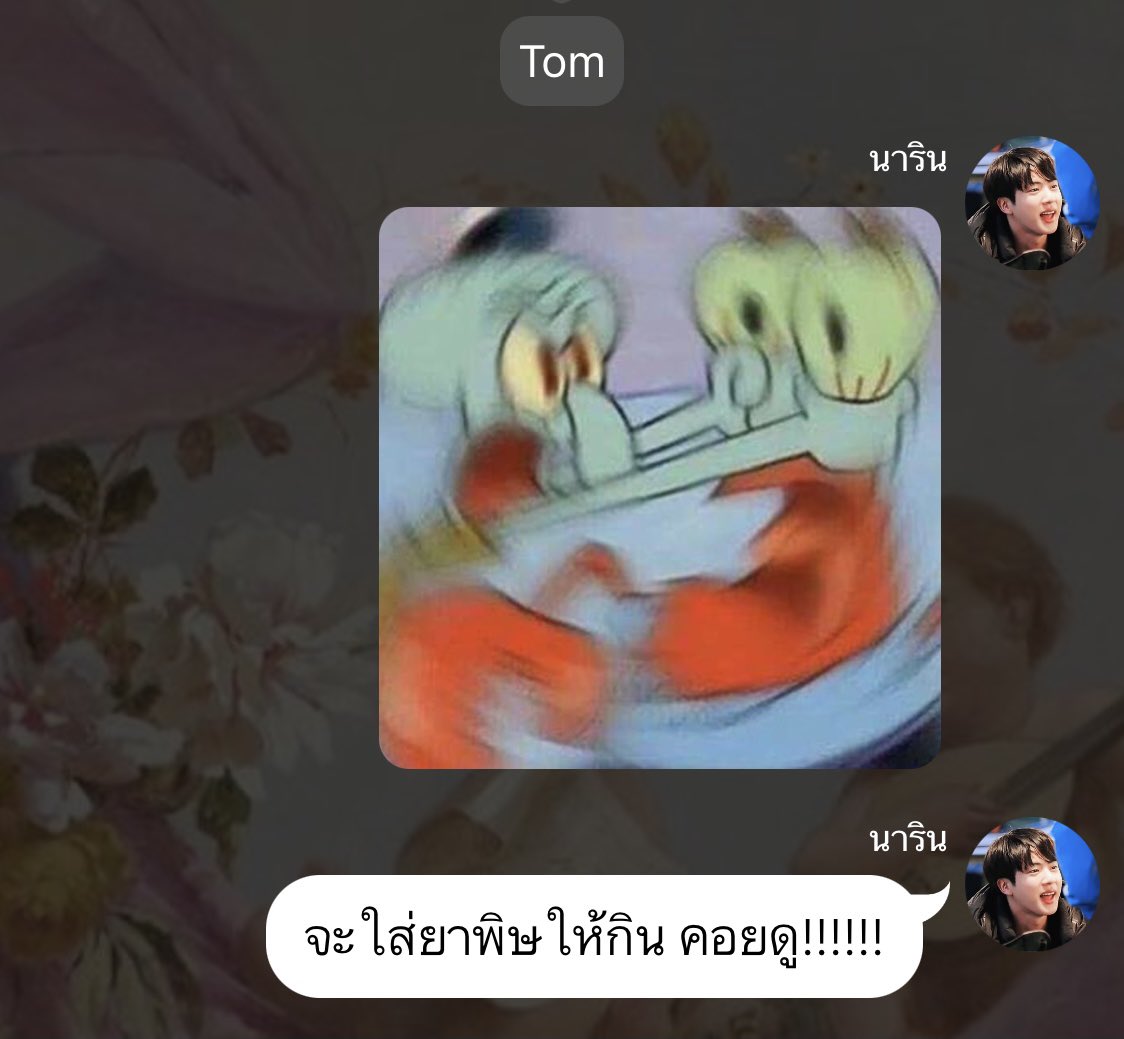 Please RT 🙏🏻 

มันเป็นหึกเหิมม เรื่องเก่าเรื่องใหม่อัพหมด

เร่เข้ามาดูคนปากแข็งจ้า

สวรรค์เบี่ยงจจ ☁️✨

Paring : Jimin x Seokjin

Link : joylada.com/story/5f59aa1c…

Tag : #สวรรค์เบี่ยงจจ

#jijin #จีจิน #jimjin

<a href="/TH_JIJIN/">TH_JIJIN</a> <a href="/alljin_th/">𝐀𝐋𝐋𝐉𝐈𝐍_𝐓𝐇 ft.Rest</a> <a href="/FICBTS_TH/">🔍FICBTS🔎</a> <a href="/JimJinfiction/">🐥 13 x 04 🐹</a> @BTS_FICCAFE <a href="/btsfiction/">Bangtan Fiction</a>