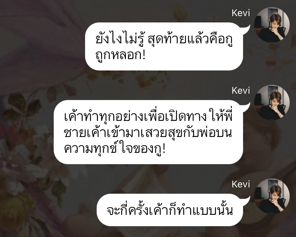หม๋าภูเขา tweet media
