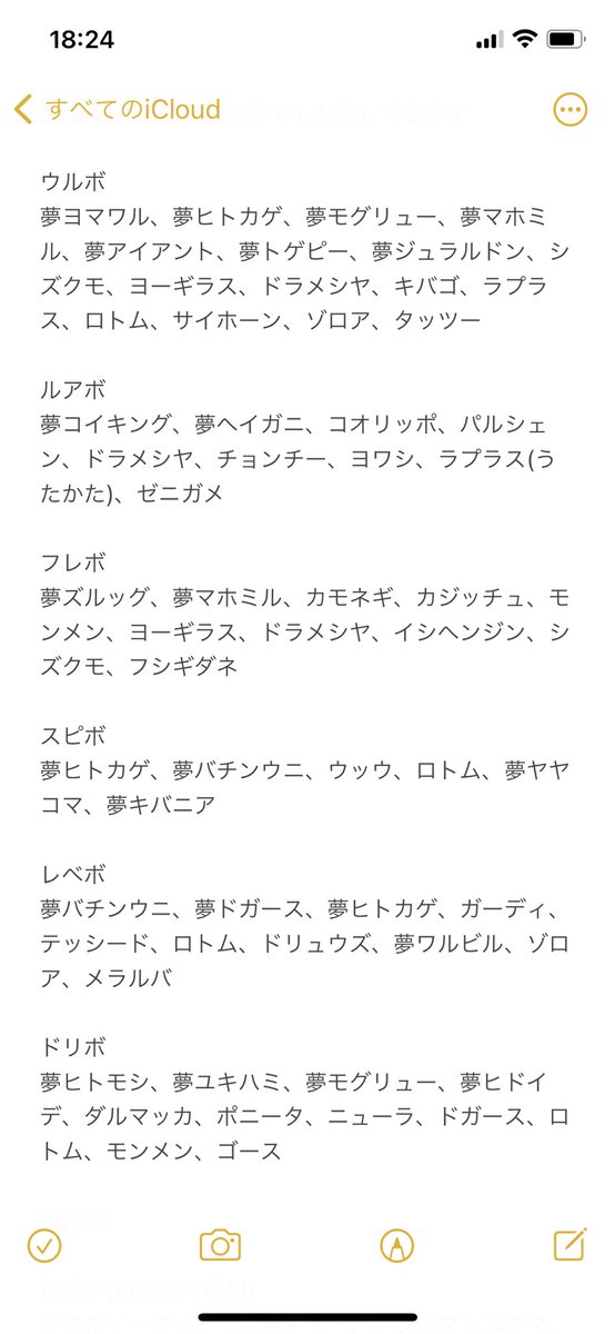 なつきち Tn She Na Natsuki Xo Pad Twitter