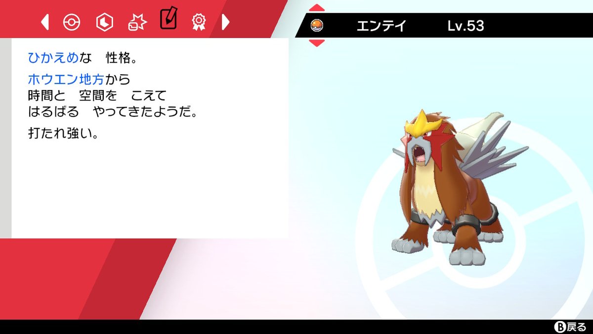 トマトン 三犬配布企画 参加方法 フォロー Rt 締め切り 今月の最後 あたれら抽選 参加よろしくお願いします リプライとか拡散してくれるとめっちゃ元気出るのでお願いします W ポケモン剣盾 ポケモン配布企画 ポケモン配布
