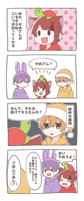 (個人的)ハイライトです???

#なーくん #ジェルくん #莉犬くん
#すとぷり24時間リレー生放送 
#すとぷりギャラリー 
