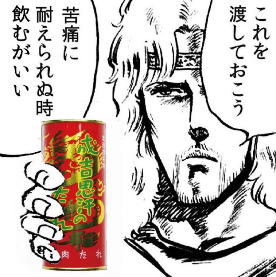 トヨキン出荷元の北海道日本ハムファイターズから巨人ファンの皆様へ 