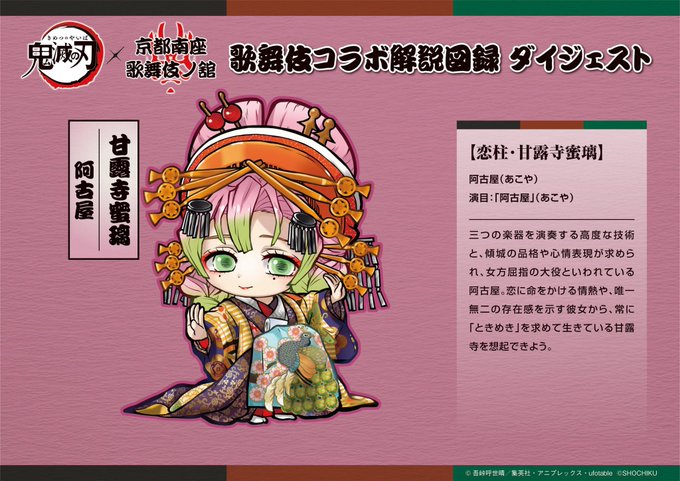 南座のtwitterイラスト検索結果 南座のtwitterイラスト検索結果