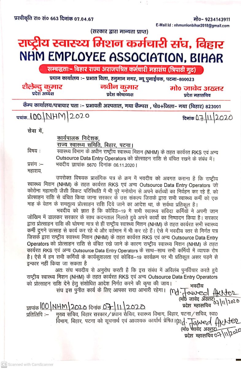0_bihar's tweet photo. @Live_Hindustan 
@prabhatkhabar 
@JagranNewspaper
@DainikBhaskar 
@etv 
@KashishBihar 
@ZeeBiharNews 
@aajtak 
@ndtv https://t.co/zEPDZAsk8S