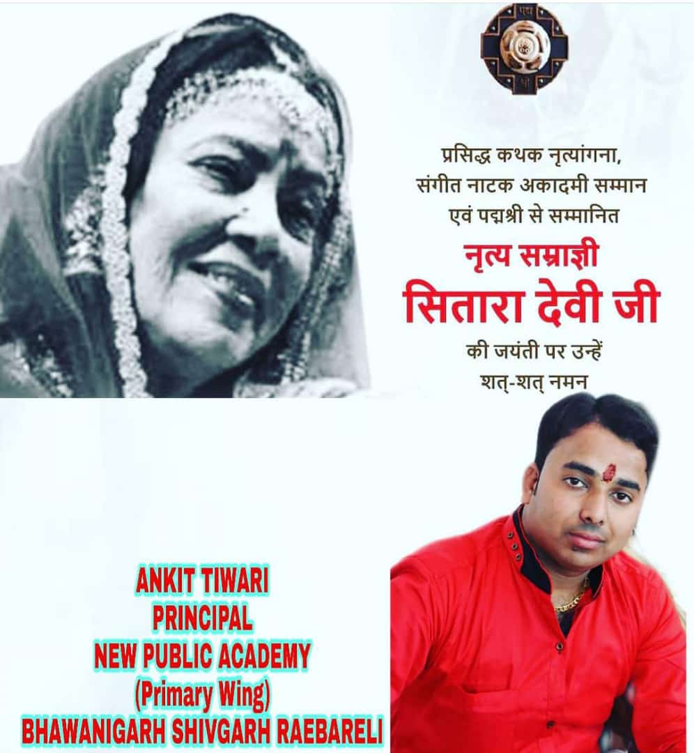 AnkitTi49770848's tweet photo. #ankitdnawab https://t.co/NrxQu5jzbJ