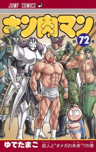 プロレス漫画のtwitterイラスト検索結果 古い順 プロレス漫画のtwitterイラスト検索結果 古い順