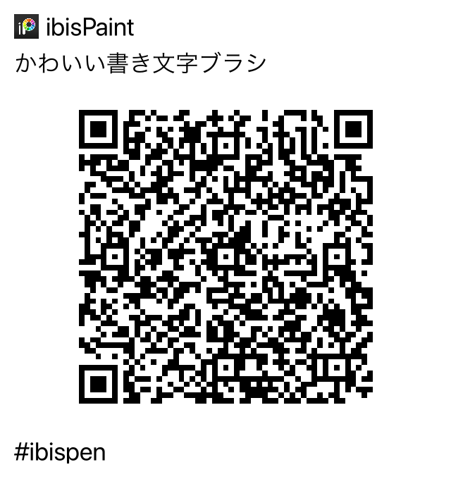 Liste Des Tweetsかみやん A Donne Le Hash Ibis 1 Whotwi Analyse Graphique Twitter Liste Des Tweetsかみやん A Donne Le Hash Ibis 1 Whotwi Analyse Graphique Twitter