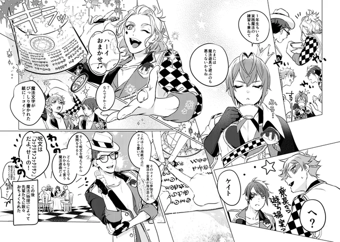 こいこいハーツラビュル🦊 https://t.co/lbgLa9njp1