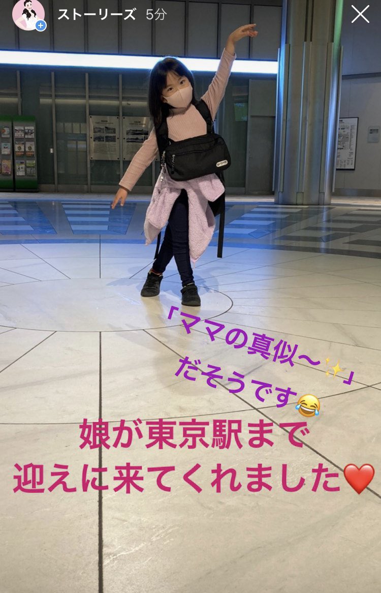林渚 娘が東京駅に迎えに来てくれました パパの車で 会うなり ママの真似 月の光 とノリノリ 最後は 真央ちゃんの真似 で締めてくれました 笑 浅田真央サンクスツアー 京都 公演 T Co Czr1bbahvx Twitter