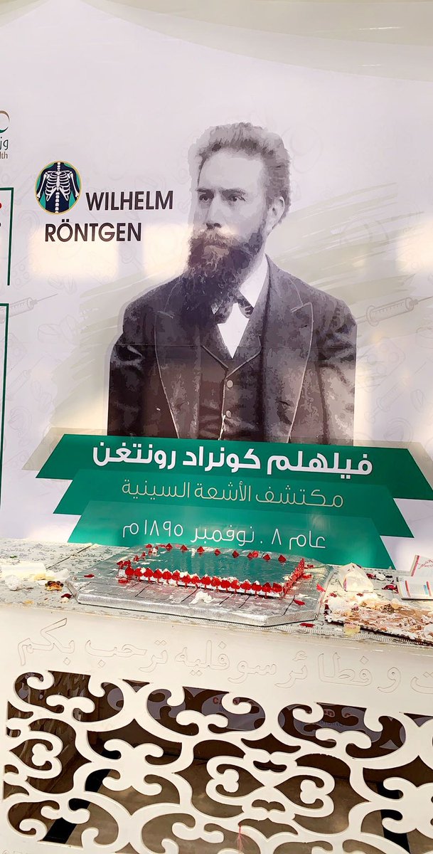 #اليوم_العالمي_للأشعة 

Happy international day of Radiology☢️
Eyes of medicene 👀☢️