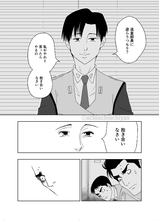 ずっと描きたかったパロディを描きました。(模写です) 