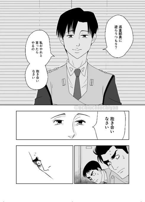 ずっと描きたかったパロディを描きました。(模写です) 