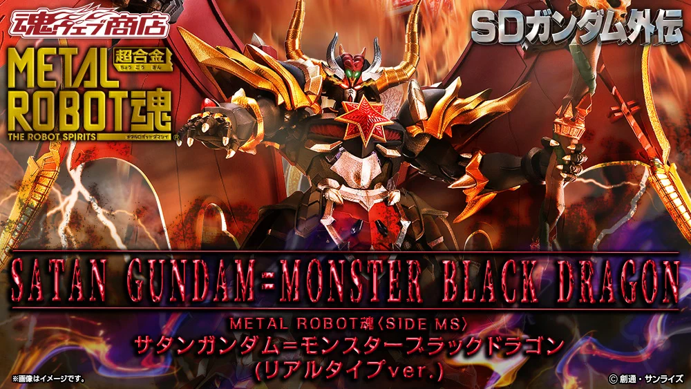 魂ネイションズ公式/BANDAI SPIRITS TAMASHII NATIONS OFFICIAL on X