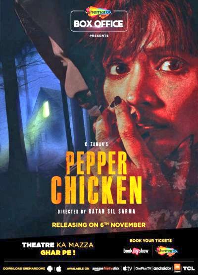 #PepperChicken

'A nail-biting intriguing thriller...'
- RJ Divya Solgama (3.5/5)

Some chilling twist &amp; turns plus performances are totally worthy...

<a href="/Dipannitasharma/">Dipannita Sharma</a> <a href="/RatanSilSarma/">Ratan Sil Sarma</a>
<a href="/boloramdass/">BOLORAM DAS</a> <a href="/IslamBaharul/">Baharul Islam</a> #RaviSarma <a href="/saugatayan/">Saugat Bhattacharya</a>
<a href="/TeamNEFS/">TeamNEFS</a> <a href="/PlatoonOneFilms/">Platoon One Films</a> <a href="/ShiladityaBora/">Shiladitya Bora</a>