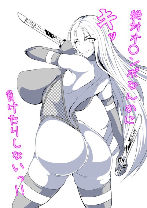 絶対お○んぽなんかに負けたりしないっ!
ハルカの変身後決めポーズ。

たぶん本編だとセリフないかなw。 