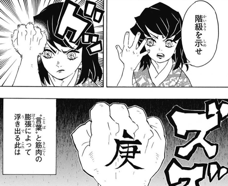 Zapa 鬼滅の刃って 浮き出る紋章みたいなやつとかムキムキねずみとか唐突にぶち込んでくるけど 回収しないまま投げっぱなしの要素も多い 一方 進撃の巨人は ライナーやアニがしたこと マルコに対してどんなことをしたのかなど 最終盤になってから Zapa 鬼滅の刃って 浮き出る紋章みたいなやつとかムキムキねずみとか唐突にぶち込んでくるけど 回収しないまま投げっぱなしの要素も多い 一方 進撃の巨人は ライナーやアニがしたこと マルコに対してどんなことをしたのかなど 最終盤になってから