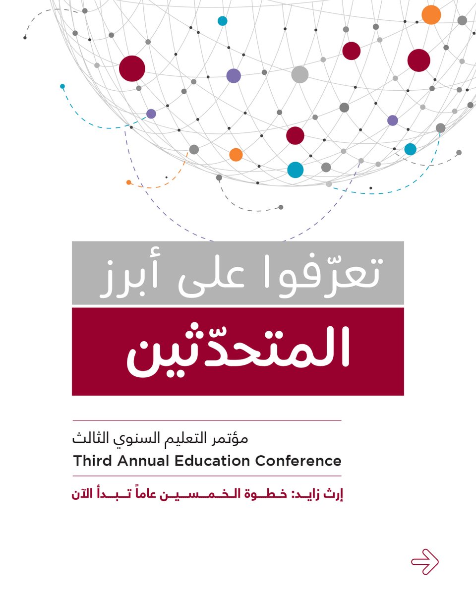 Arab_Thought's tweet photo. تعرّفوا على بعض المشاركين في مؤتمر التعليم الثالث الافتراضي الذي يعقد تحت عنوان "خطوة الخمسين عاماً تبدأ الآن".
@zayedu
#جامعة_زايد
#zayed_university https://t.co/8ZcbMNlQte