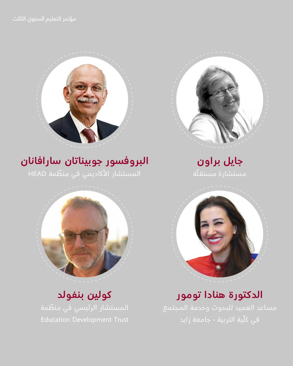 Arab_Thought's tweet photo. تعرّفوا على بعض المشاركين في مؤتمر التعليم الثالث الافتراضي الذي يعقد تحت عنوان "خطوة الخمسين عاماً تبدأ الآن".
@zayedu
#جامعة_زايد
#zayed_university https://t.co/8ZcbMNlQte