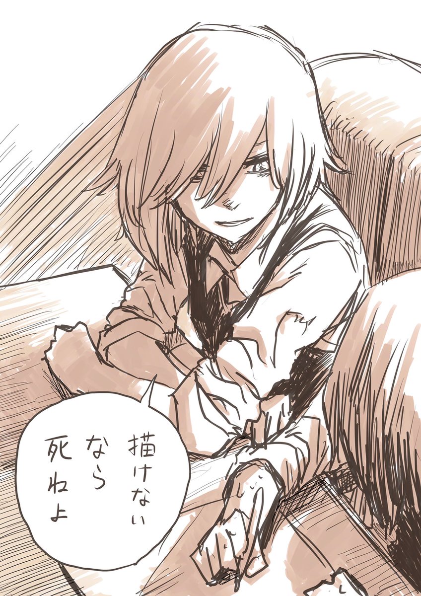 常に正しい先輩ちゃん好き 