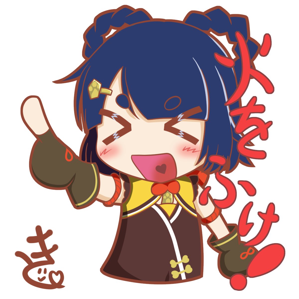 シャンリン Twitter Search