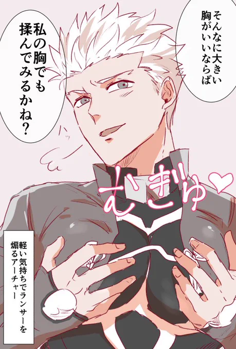 いいおっぱいの日2(再掲) 