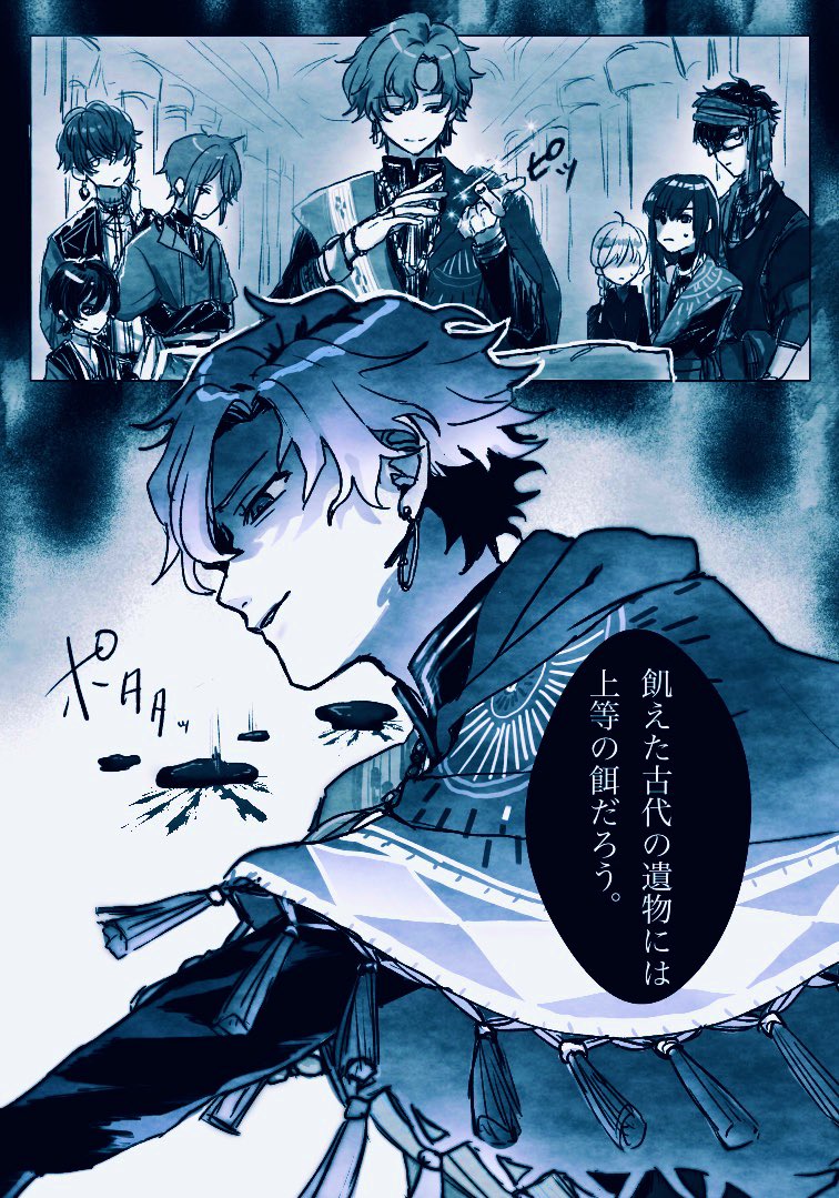 北ムーブするフィガロ先生好き〜!!
(思いっきりイベストネタバレ)
#まほやく_FA 