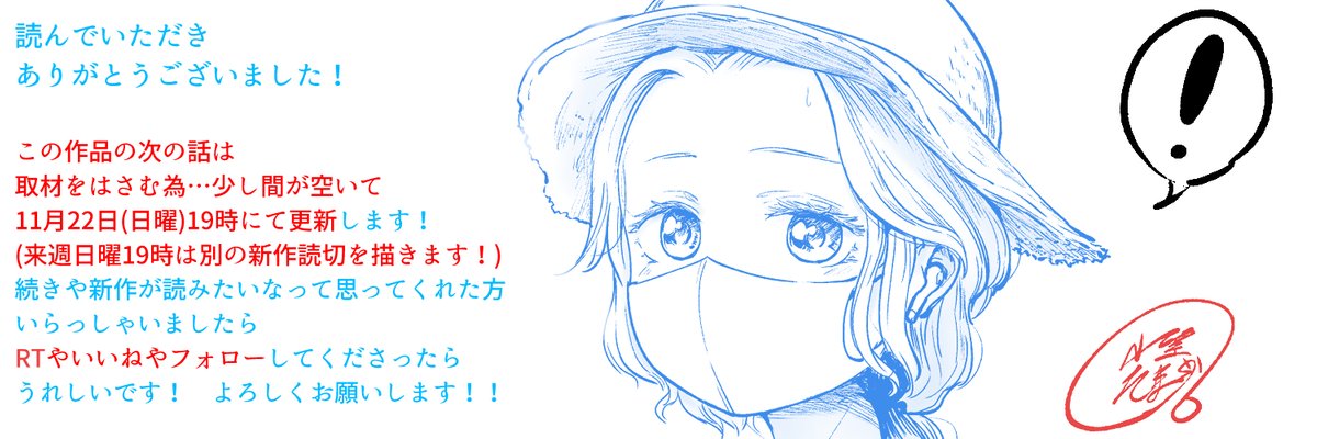 (2/2) 