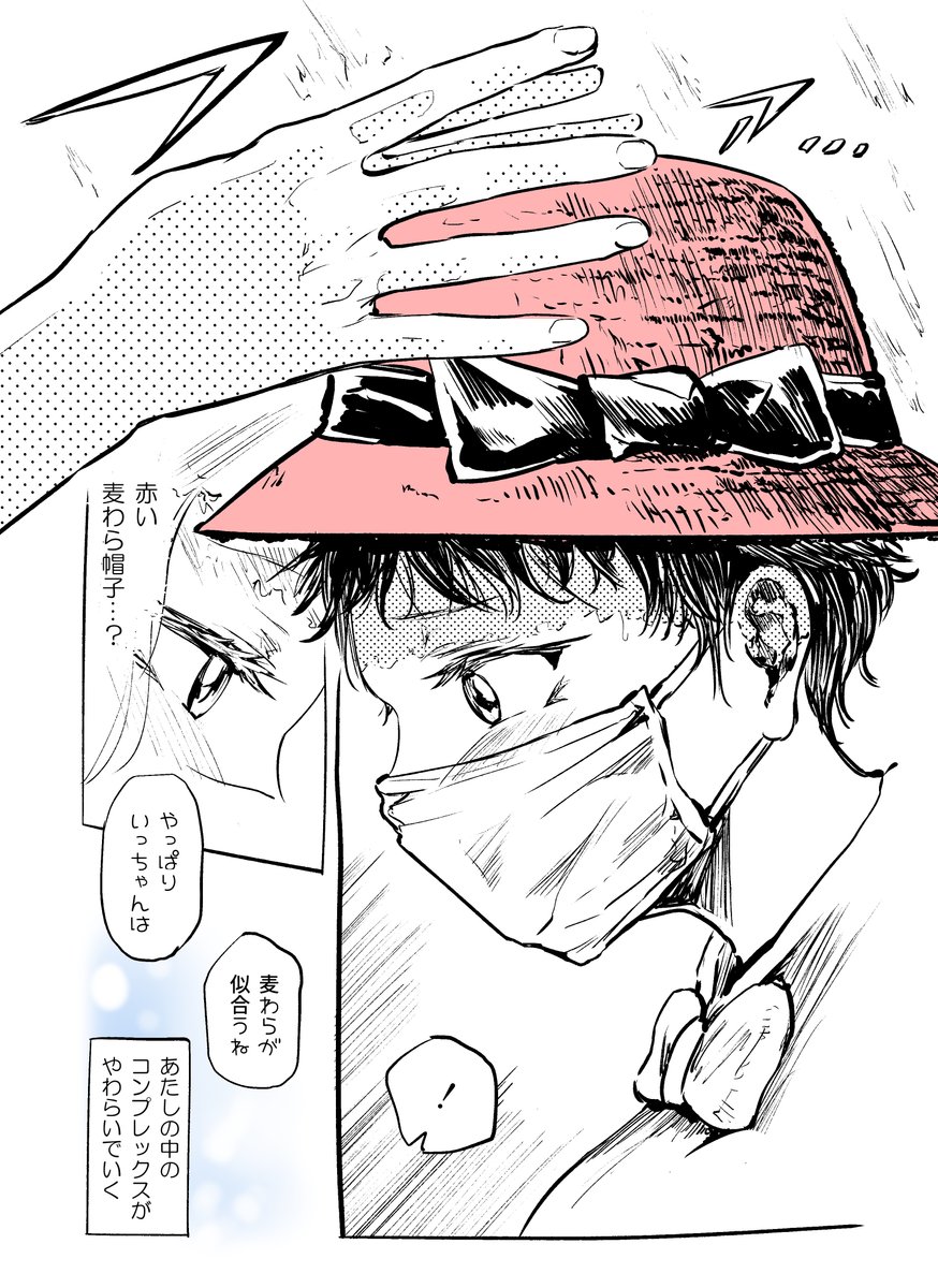(2/2) 