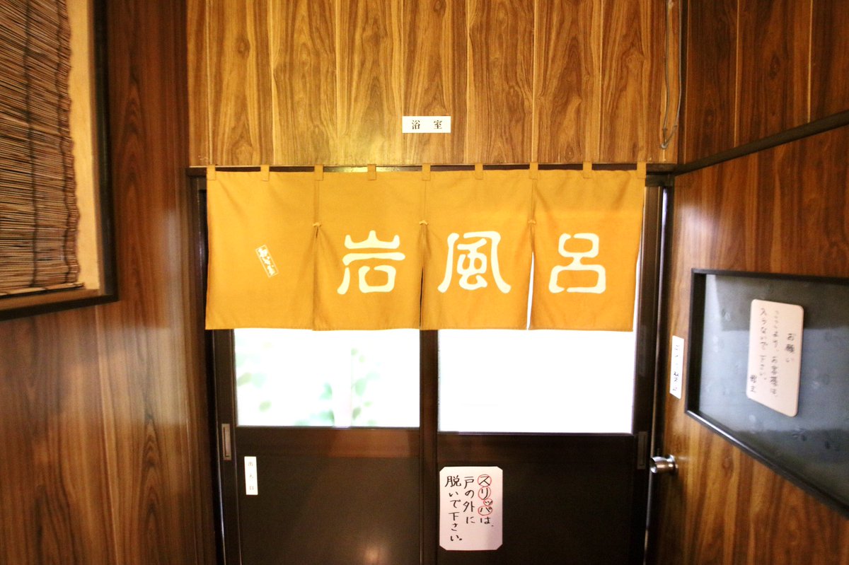 西本屋旅館 Twitter Search Twitter 西本屋旅館 Twitter Search Twitter