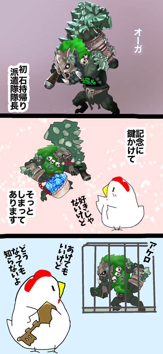 シノアリスのtwitterイラスト検索結果