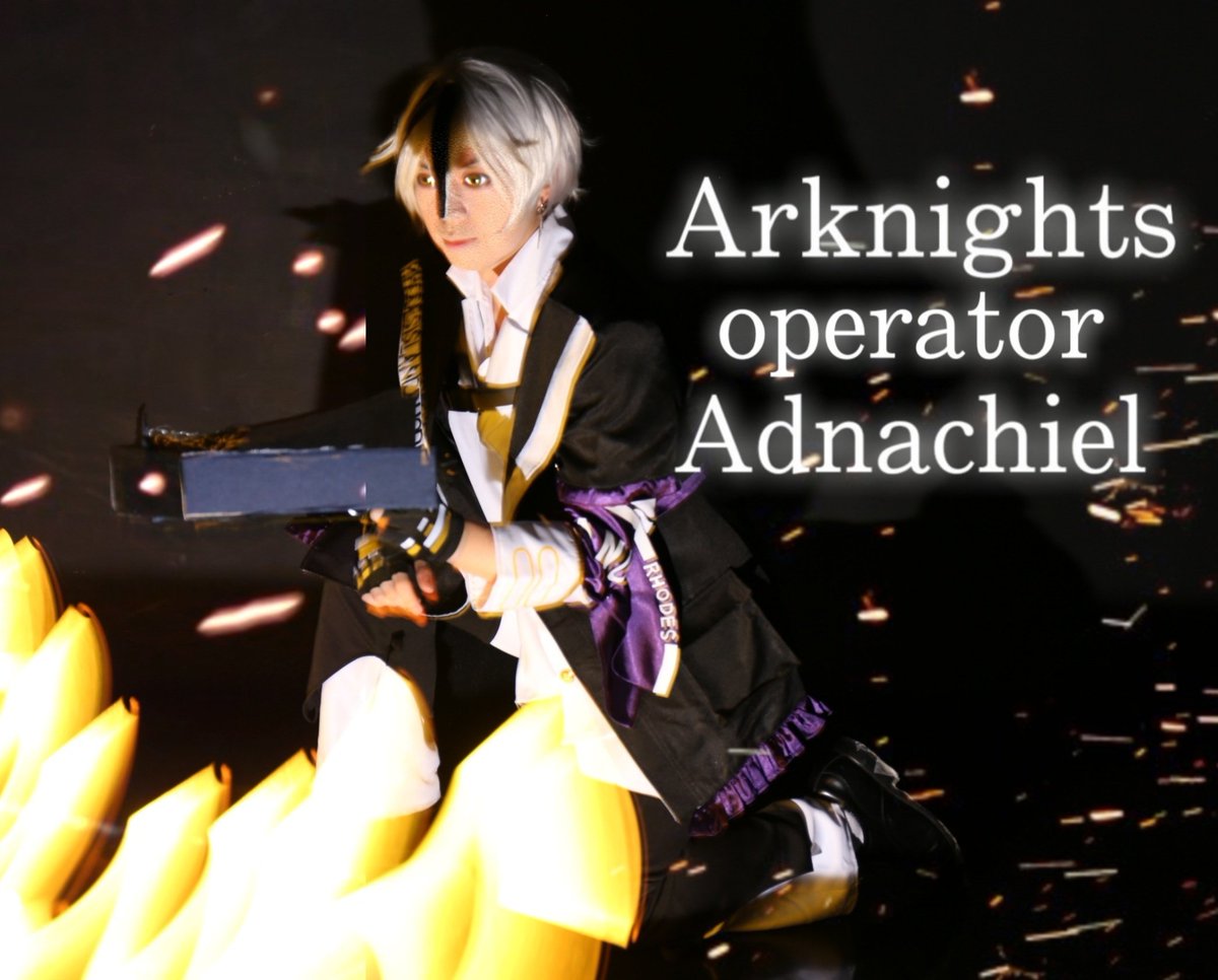 Cosplay/コスプレ

おれの事をいっぱい使ってくれれば

もう、満足ですよ。

▲アークナイツ▲
  アドナキエル

Studio <a href="/studio_sheata/">スタジオシータ</a> 
Photo @TESMC_PL_AK05 @dodoro_fatal_2

#アークナイツ #明日方舟 #アクナイレイヤーさんと繋がりたい
#ふぁぼりつで気になった人お迎え