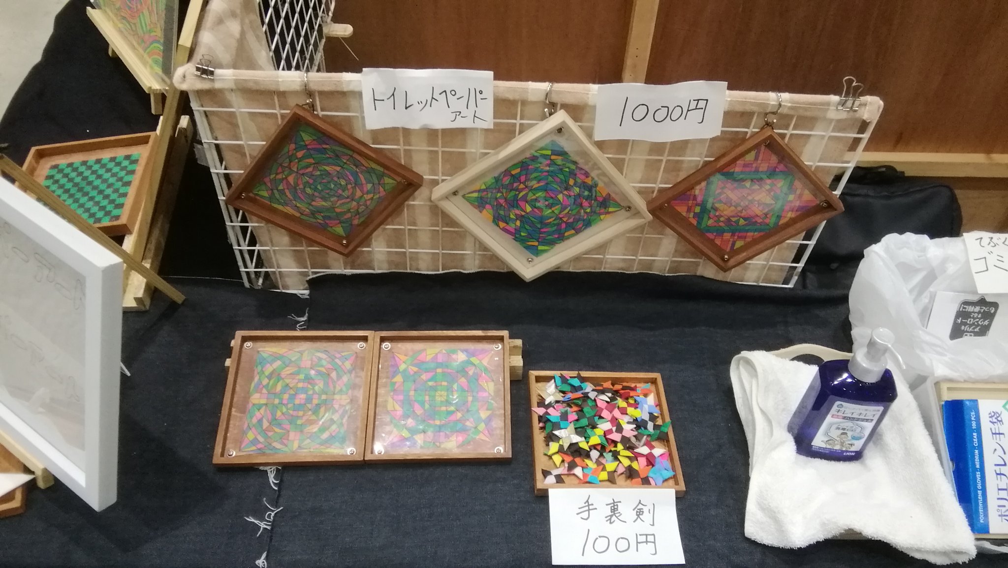 ティッシュアート 715KqIYRthL._UF350,350_QL50_.jpg