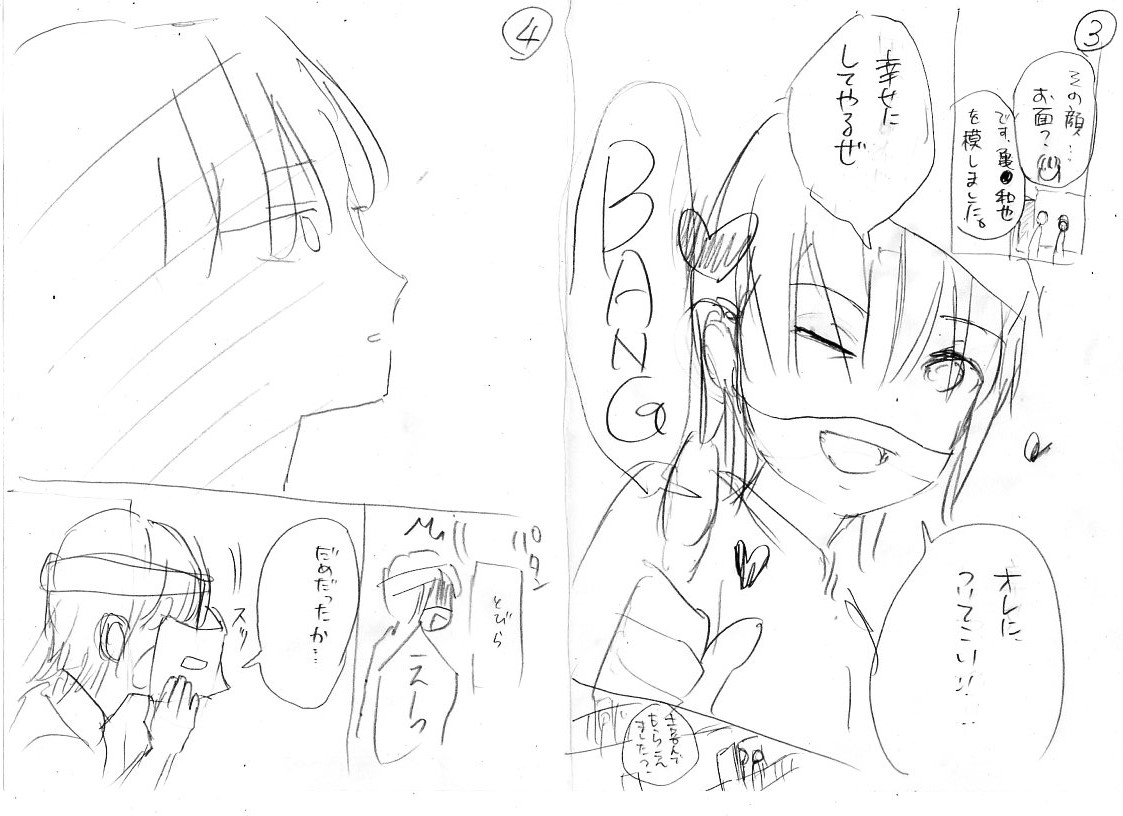 #漫画力UPワークショップ 
参加させて頂きました!二回目でした。
今回は前回より繋がりを意識せず一枚絵の紙芝居を作りました。大ゴマを先に描き、それから情報コマを足すというやり方、前回よりもストンと落ちてきました。仕上がりはどうあれ、たくさんの気づきがありました。次回も参加したいです? 