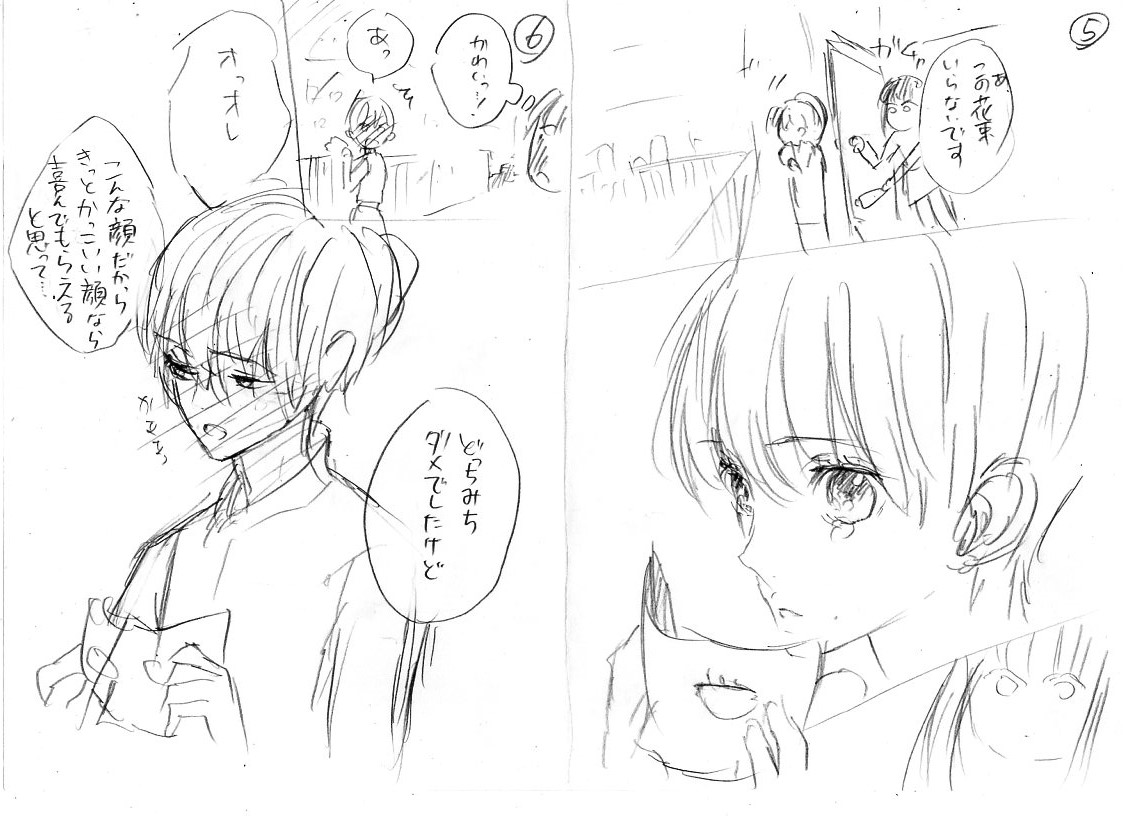 #漫画力UPワークショップ 
参加させて頂きました!二回目でした。
今回は前回より繋がりを意識せず一枚絵の紙芝居を作りました。大ゴマを先に描き、それから情報コマを足すというやり方、前回よりもストンと落ちてきました。仕上がりはどうあれ、たくさんの気づきがありました。次回も参加したいです? 