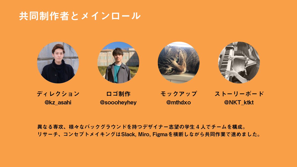 0b1tk's tweet photo. シティホテルグランピング「Tomarigi」というホテルVIで、Designship ChallengeにてFjord賞をいただきました
最後までお互いに支え合いながら作った3人のチームメイトのお陰です!
@NKT_ktkt
@soooheyhey
@mthdxo
#デザインシップチャレンジ #designship2020 https://t.co/hCAe8P7biR