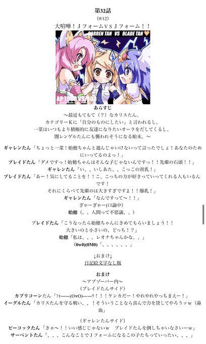 ギャレンのtwitterイラスト検索結果