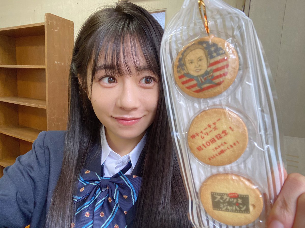 伊藤萌々香 フジテレビ 痛快スカッとジャパン 明日19時から放送です 神ティーチャー10回記念の可愛いクッキーいただいた 久しぶりの制服姿 伊藤萌々香 フジテレビ 痛快スカッとジャパン 明日19時から放送です 神ティーチャー10回記念の可愛いクッキーいただいた 久しぶりの制服姿
