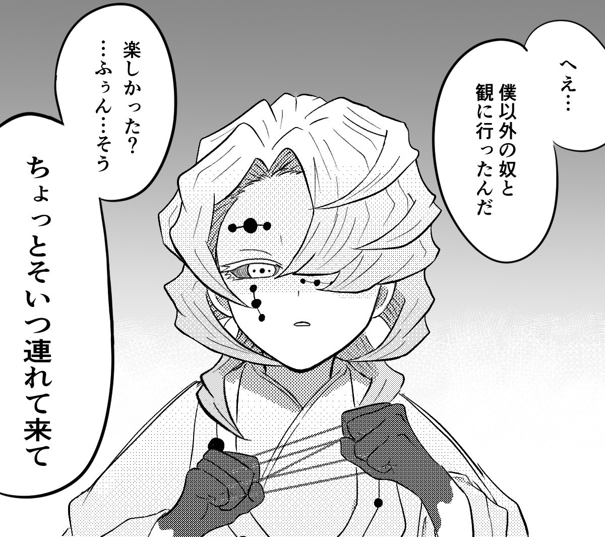 #kmtプラス 
一緒に?映画を観に行きたかっ?くん 