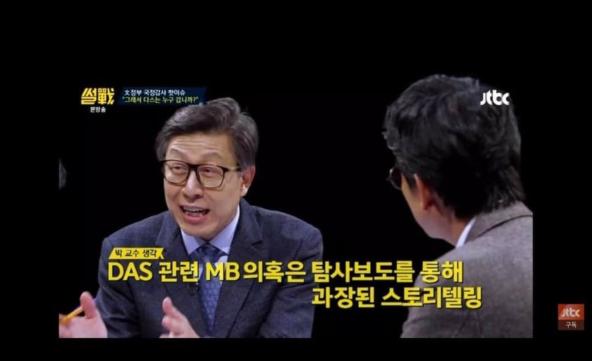 james_bond_ny's tweet photo. 이명박의 입이자 뱀의 혓바닥이 부산시장 출마를 위해 준비를 하고 있군요. 지역정서를 보면 별 기대는 하지 않지만 유권자들이 제발 잊어버리진 않았으면 좋겠어요. 완전 개새끼란 사실 말입니다. https://t.co/4zJC1O1teR