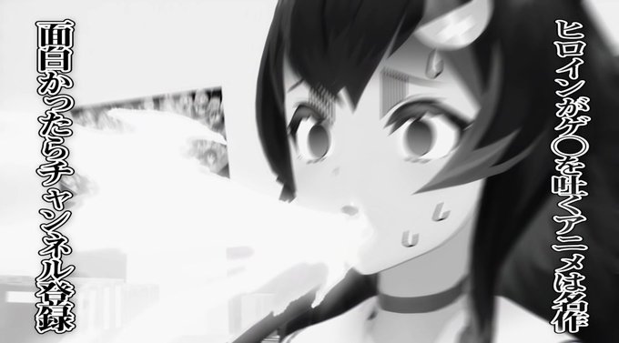 大神ミオのtwitterイラスト検索結果 古い順