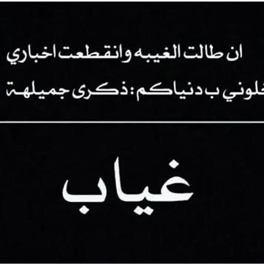 ____A_nn99's tweet photo. #صورة_ملف_شخصي_جديدة https://t.co/xWGpg2LbhN