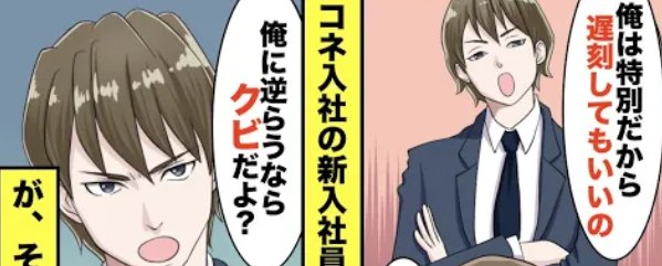 今回作画担当させて頂きました!
良ければ見てくださいね(。ᵕᴗᵕ。)
https://t.co/8m8jqLmFKS
いぬパンダコミックス @inupandacomix 